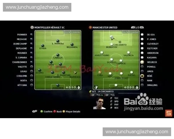 精准预测足球比赛结果的技巧与策略分析指南